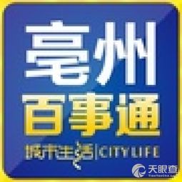 渦陽百事通網絡技術服務公司亳州分公司 專業(yè)網絡技術服務，助力企業(yè)數(shù)字化轉型
