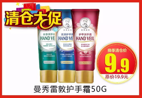 冬日呵護，新春煥新 開年滋潤護膚產品大惠集結